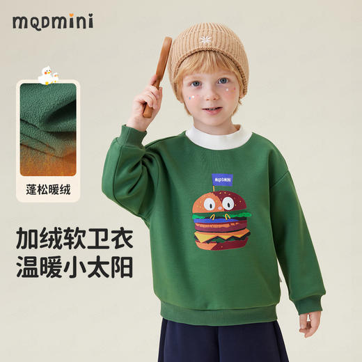 【加绒】【90-140】【MQDmini】男女童冬款加绒保暖卫衣 商品图8