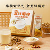 五谷磨房黄芪党参豆浆粉320g（32g*10） 商品缩略图0