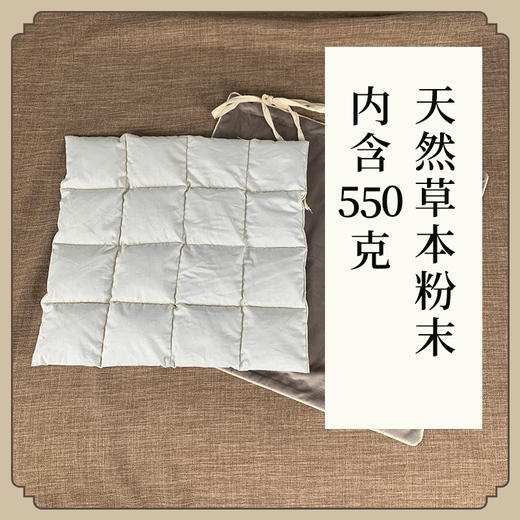 久坐常备21味中药秘制臀部保健坐垫办公学生汽车座椅 商品图3