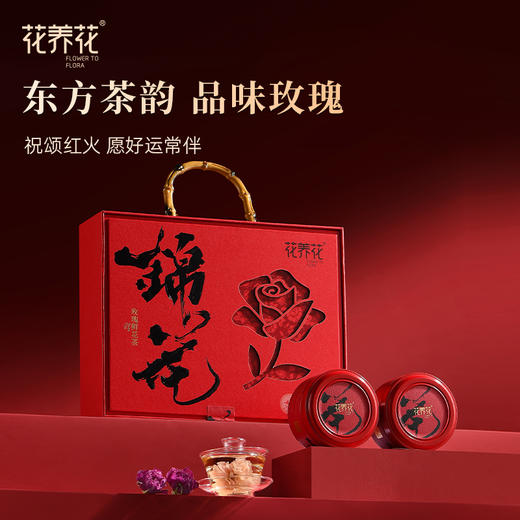 【锦花礼盒】冻干玫瑰鲜花茶礼盒24g 商品图5