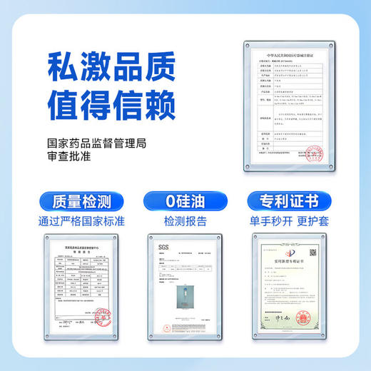 SIKI私激避孕套玻尿酸安全套超薄003海藻养润呵护私处专为女性设计8只 商品图4
