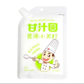 【超市】甘汁园食用小苏打268g