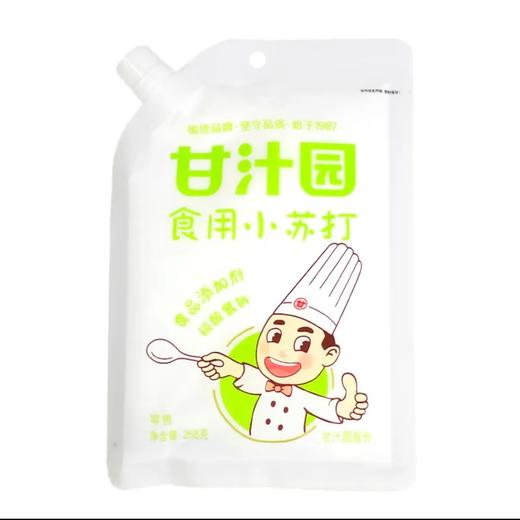 【超市】甘汁园食用小苏打268g 商品图0