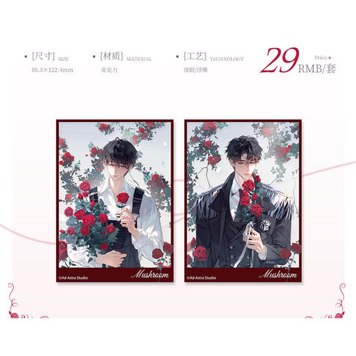 小蘑菇拍立得套组-纪念日百货门店同款166393553 商品图4