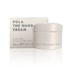 POLA/宝丽护手霜罐装100g 商品缩略图3