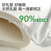 学生乳胶立体床褥垫 商品缩略图1