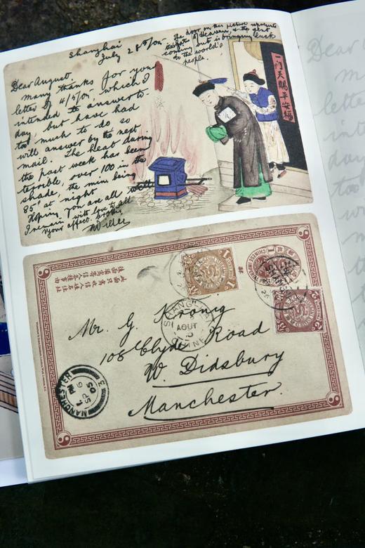 《片墨寄沧海 晚清明信片绘事》 商品图8