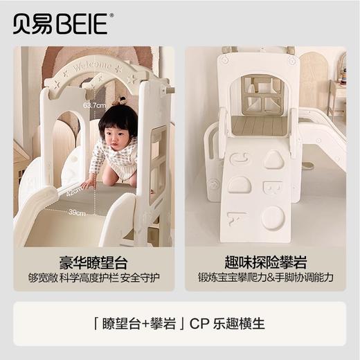 贝易宝宝滑梯攀爬架室内家用儿童秋千滑滑梯三合一多功能游乐场【会员下单送伙伴龙故事机。还可领券下单】 商品图1