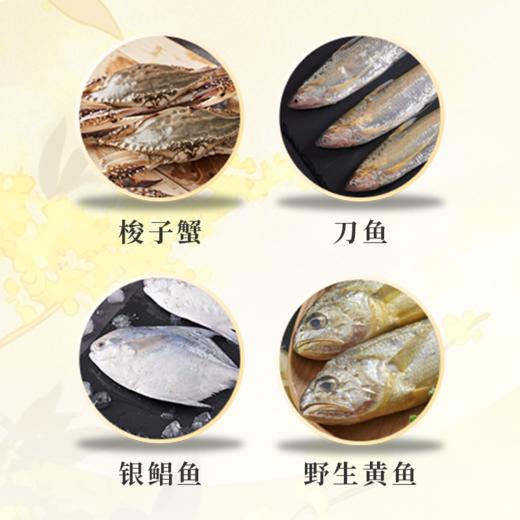 【臻品贡月盒】稀品海珍限定装·国庆中秋礼盒礼包礼卡送礼企业福利2025 商品图1