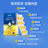 GNC皇冠97鱼油软胶囊 商品缩略图3