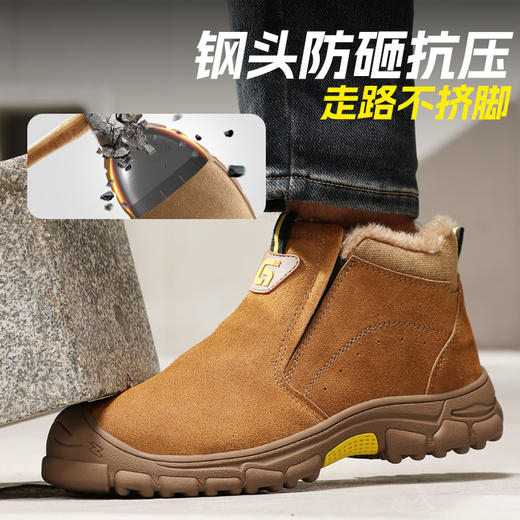 防砸防刺穿欧标钢包头凯夫拉橡胶底耐磨反绒皮鞋面 商品图4
