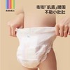 BeBeBus超裤系列纸尿裤拉拉裤 商品缩略图3