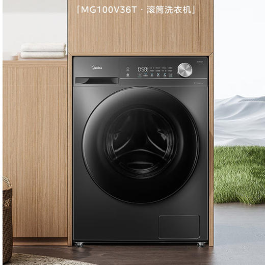 美的（Midea） 10公斤  滚筒洗衣机全自动家用 1.1洗净比 除菌净螨 节能净速 一级能效 MG100V36T 商品图2