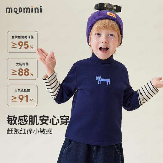 【加绒】【90-140】【 MQDmini】男女童冬款加绒打底衫长袖T恤 商品图3