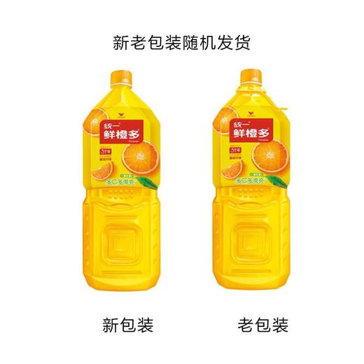 统一鲜橙多橙汁饮料 2L 商品图4