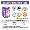 蛋仔派对萌兽团旋旋乐盲盒-纪念日百货门店同款166598508 商品缩略图3