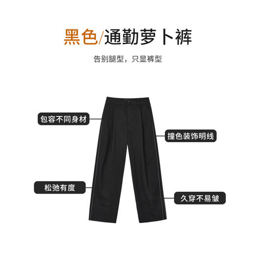 【商场同款】CNT5974 “ 通勤商务裤 ”  松弛有度 侧边双线装饰，显瘦精致 面料厚实有支撑感 显瘦包容 商品图6