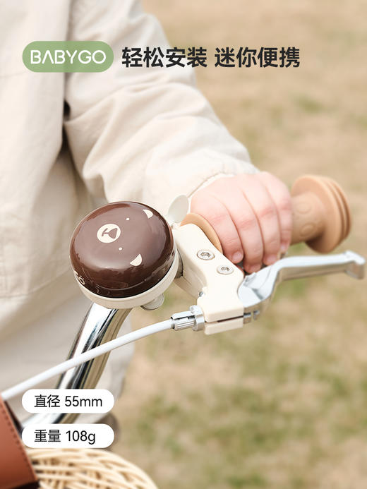 BabyGo车铃（适配自行车） 商品图4