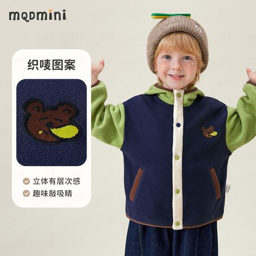 【90-140】【MQDmini】男女童秋冬款摇粒绒连帽外套 商品图2
