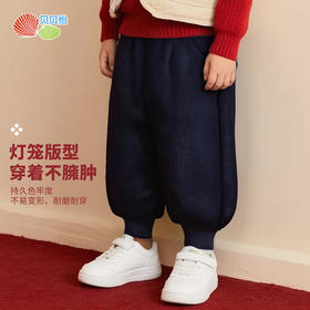 贝贝怡秋冬男童加绒长裤ZB4EK030