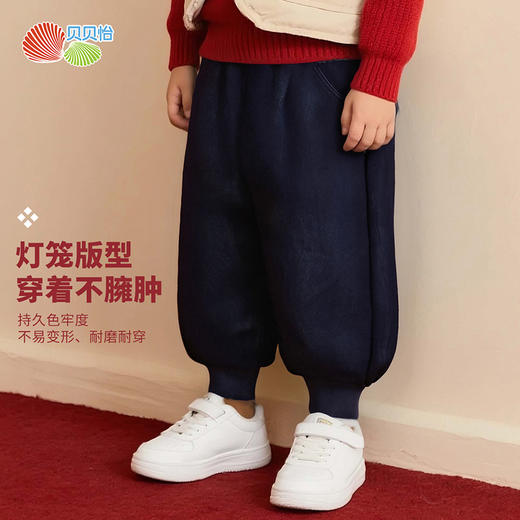 贝贝怡秋冬男童加绒长裤ZB4EK030 商品图0