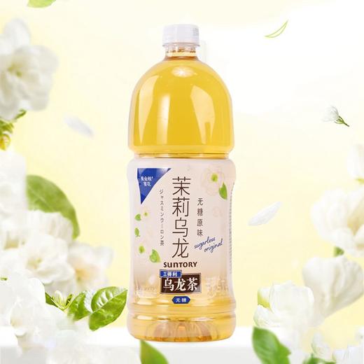 三得利无糖茉莉乌龙茶饮料 1.25L 商品图4