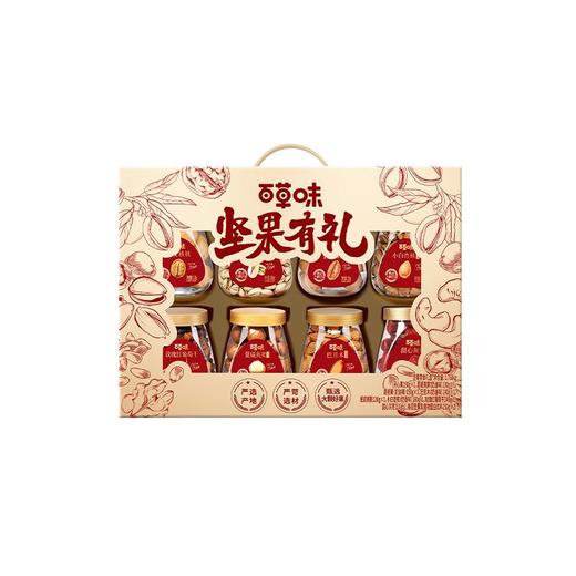 J百草味1.768kg坚果有礼坚果零食礼盒 商品图0