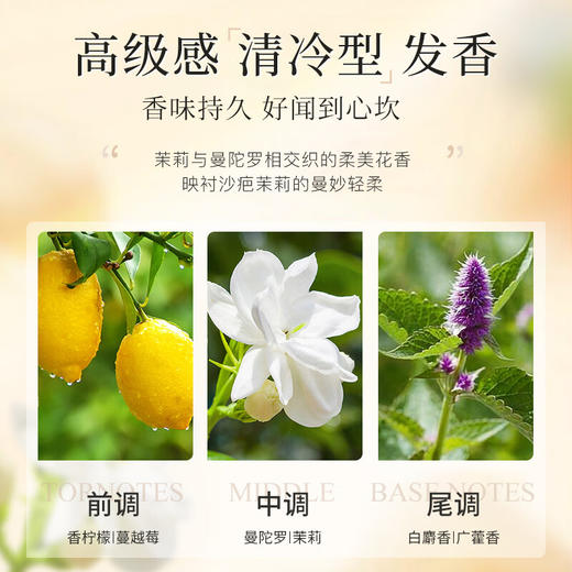 朴写SAYSPU洗发水护发素沐浴乳套装持久去屑清洁清爽柔润男女通用 商品图5