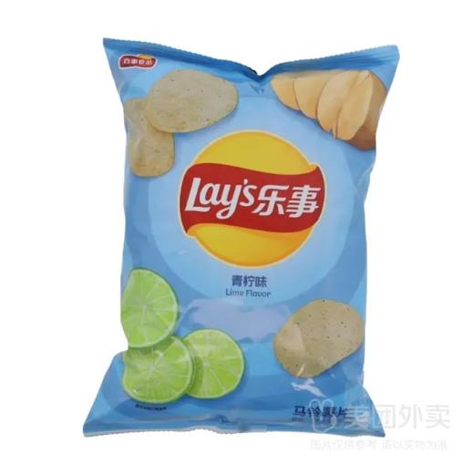 【超市】乐事青柠味薯片70g 商品图0