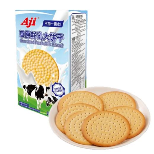 【超市】Aji草原鲜乳大饼干180g 商品图0