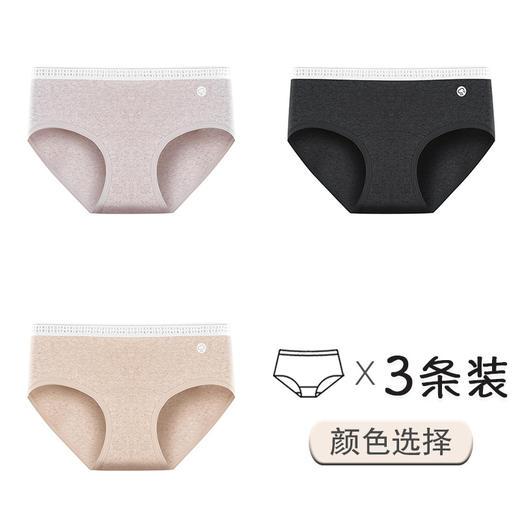 【新升级&原生态】医用级A类纯棉内裤 女生中腰内裤 新款7A抑菌加长裆三角短裤头 商品图8