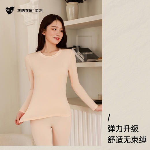 【89元/套，148元/两套】花匠ME！60支兰精莫代尔内衣套装 | 精选奥地利兰精莫代尔，舒服到完全无感，像没穿一样 商品图0