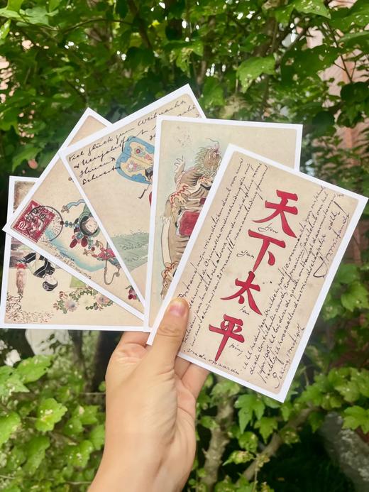 《片墨寄沧海 晚清明信片绘事》 商品图3