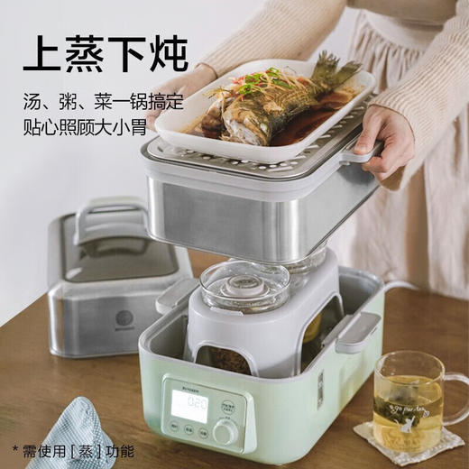 北鼎多功能电蒸锅G5541+双玻璃炖盅 A500【KLJJZQ10.0】 商品图3