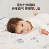 BEBETOUR 海洋之旅婴童恒温绗缝被 商品缩略图0