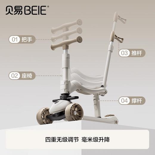 贝易至尊Pro滑板车1到3岁6岁宝宝儿童车婴儿滑行学步车溜娃神器【会员下单满：418 送专属车筐+头盔】 商品图1