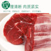 商都恒昌牛肉牛排国产新鲜日期谷饲万亩自控牧场中餐牛肉72小时排酸生长500天左右公牛肉顺丰包邮 商品缩略图6