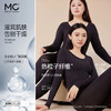 润夫发热美体肌底衣套装-2c50S5241663 商品缩略图3