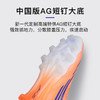 小李子ADIDAS阿迪达斯F50高端AG短钉运动训练成人足球鞋男JH7640 商品缩略图2