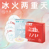 SIKI 私激避孕套冰火两重天沸冰情趣组合超薄003玻尿酸光面型6只 商品缩略图0