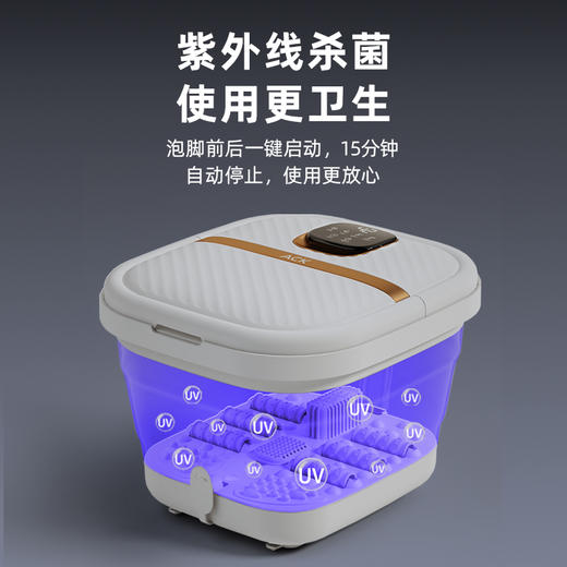 【云优选】（泡脚按摩）ACK可折叠泡脚桶ACK-B5 紫外杀jun 12档控温 指压按摩 防水触控大屏 有下排水口 配遥控智能足浴器（拆封后不支持7天无理由退换货，介意慎拍） 商品图4