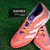 小李子ADIDAS阿迪达斯猎鹰次顶TF碎钉成人运动训练足球鞋男JI1185 商品缩略图3