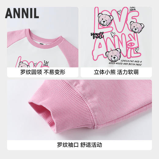 【实体店同款】女童圆领长袖卫衣秋季新款安奈儿童装AG531979 商品图2