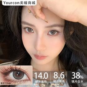 Flowercolor高端线年抛·泡泡珍珠/可可奶酪·14.0mm小着色·韩产2片