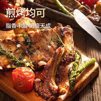 西鲜记宁夏盐池滩羊原切去脊羔羊排净重1.5斤附烧烤料清真带骨羊排羊肉 商品图2