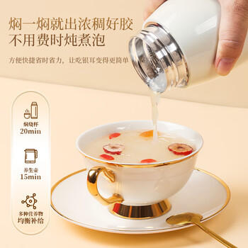 福东海 本草培植银耳80g  古田白木耳银耳红枣莲子百合羹早餐代餐滋补品 /粮油调味 /南北干货 /菌菇干货 商品图1