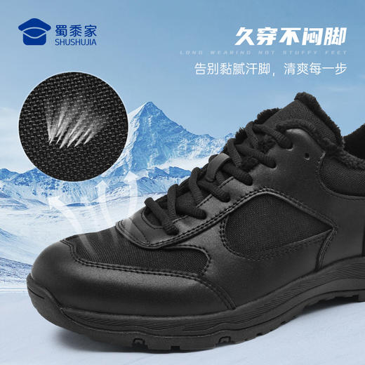 【加绒S1吸湿排汗训练跑鞋】保暖短绒户外运动跑鞋缓震休闲畅跑鞋 商品图2