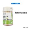 靛美细韧双头竹牙签（瓶）500支【21003889】 商品缩略图0