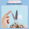 国誉小猪佩奇学童剪刀(绿/紫色) 刃长54mm WSG-HS7M130 商品缩略图4