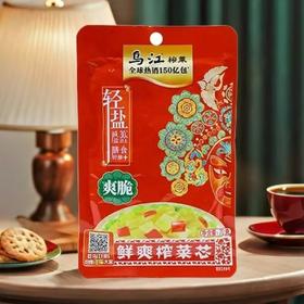 【超市】乌江轻盐脆爽榨菜70g